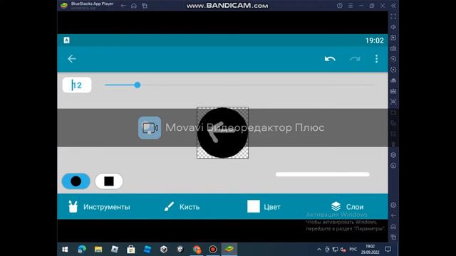 КАК СДЕЛАТЬ УПРАВЛЕНИЕ В ПОКЕТ КОДЕ смотреть онлайн