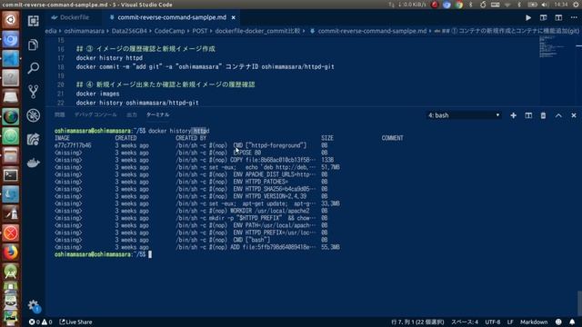 【Dockerの使い方】docker-commitで作ったImageを戻す方法 смотреть онлайн