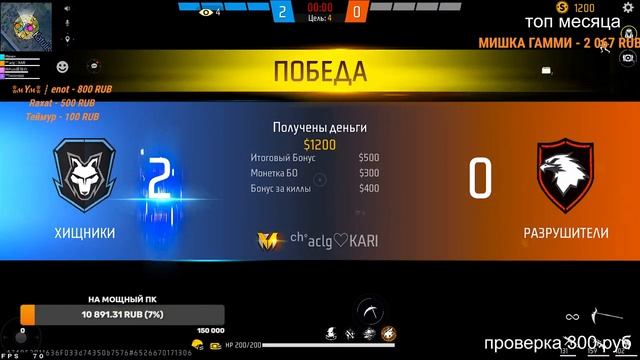 ИГРАЮ РАНГ ТОП 30 РЕГИОНА ФФ/8 ДЕНЬ С ПК смотреть онлайн