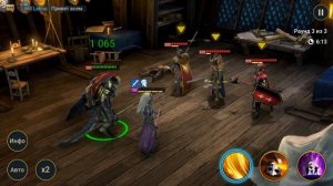 Парагон +1 Закрывают АДСКУЮ КАМПАНИЮ - RAID Shadow Legends