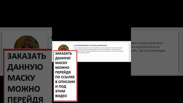 маска против черных точек black mask смотреть онлайн
