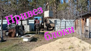 Пристрой  из  керамзитоблоков.