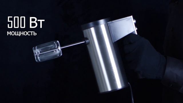 Ручной миксер ENDEVER SIGMA-06 смотреть онлайн