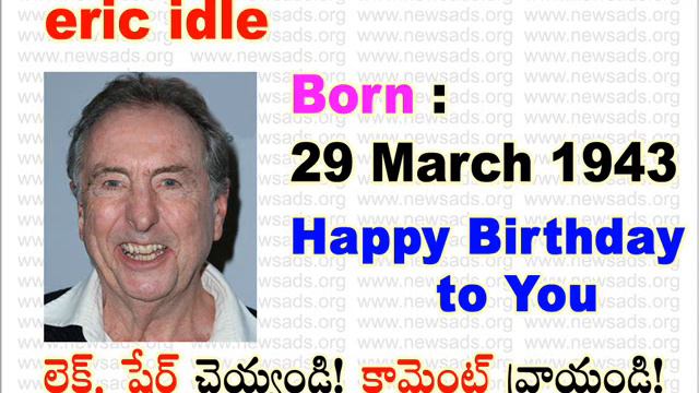 eric idle смотреть онлайн