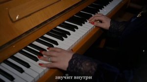 Эссе _Музыка_любовь_. Автор Ирина Чувараян