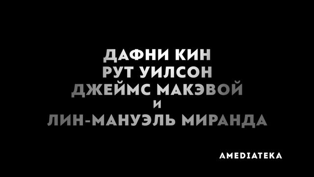 Темные начала - Трейлер.mkv смотреть онлайн