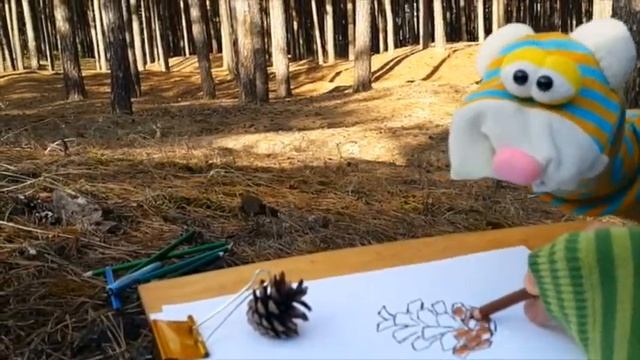 Как нарисовать шишку? Рисуем лес смотреть онлайн