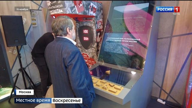 Забайкалье на выставке-форуме «Россия»: чем удивил регион? смотреть онлайн