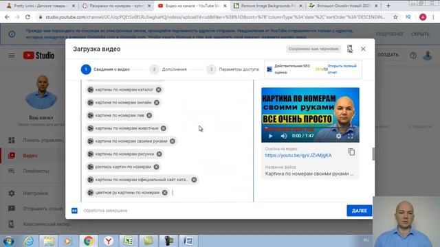 Как правильно разместить видео на Ютубе (YouTube) Зарабатываем с Адмитад (Admitad). Урок 5 смотреть онлайн