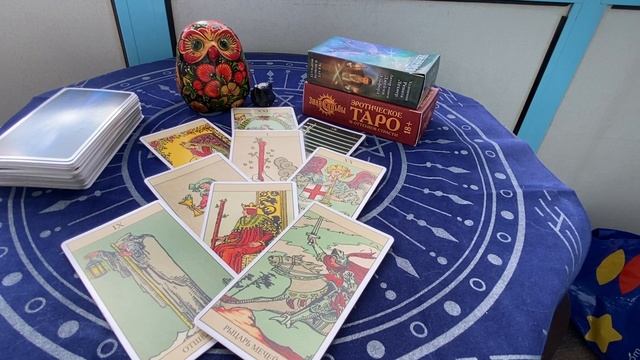 Как сохранить ваши отношения? Совет Таро