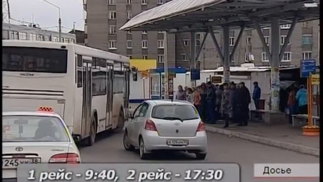 На «Коврижки», «Дунайку» и «Учитель» в субботу отправят дачные автобусы смотреть онлайн