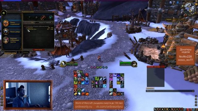 WoW:WoD — DK до 100 уровня. День 11 и 12. Гарнизон и совсем немного фарма смотреть онлайн