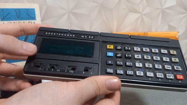 Обзор на советский калькулятор электроника МК 52 из 1990 года смотреть онлайн