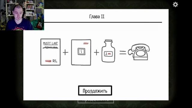 Секретная концовка ч.2 (Выход найден) - Cube Escape: Paradox смотреть онлайн