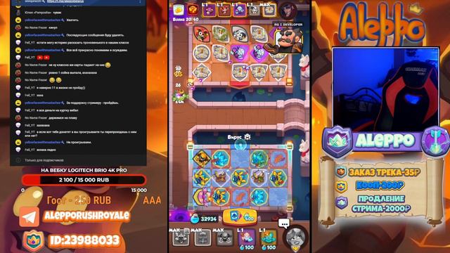 RUSH ROYALE 16.0 I ЛУЧШАЯ КОЛОДА В COOP I БОРЕЙ + ТОЧИЛЬНЫЙ КАМЕНЬ смотреть онлайн