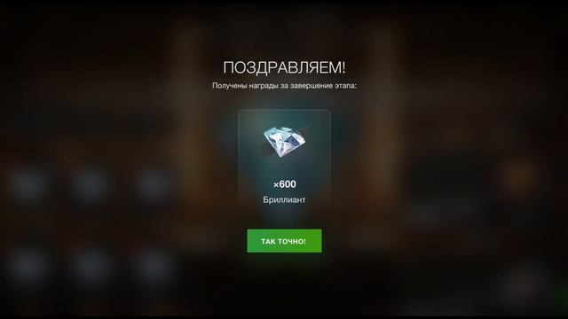 Новое событие в World of Tanks. Забираю мистический сертификат смотреть онлайн