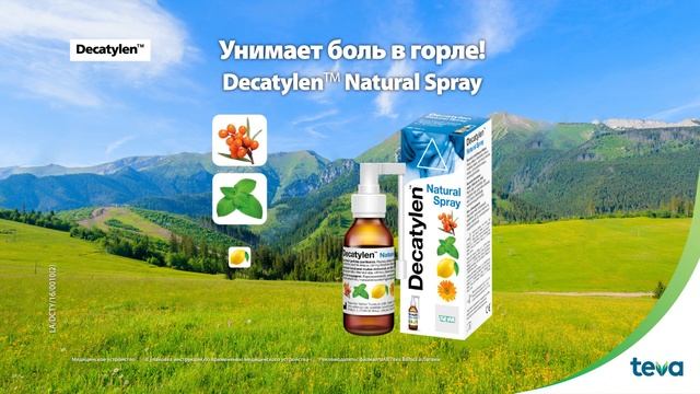 Decatylen™ Natural Spray - Успокаивает боль в горле! смотреть онлайн