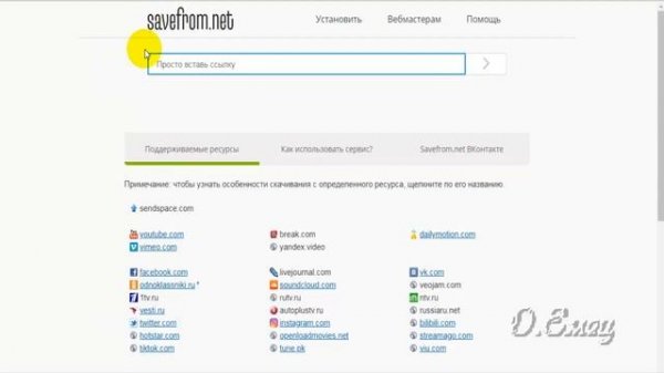 Как скачать видео с Facebook