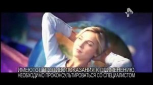 Музыка из рекламы Троксевазин - Невесомость (Россия) (2017)