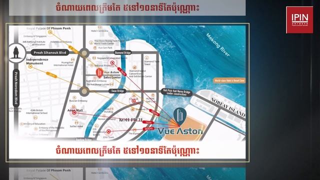 Vue Aston completed  construction site on December 02, 2022 смотреть онлайн