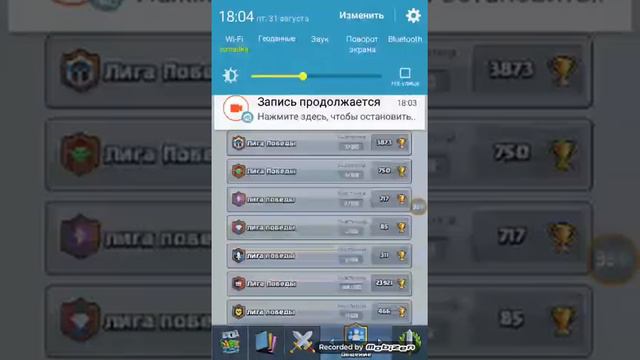 Как пройти босса колесо фортуны реклама Clash royale смотреть онлайн