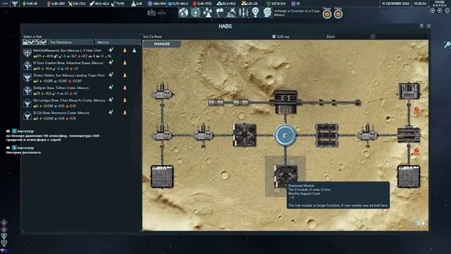 Terra Invicta Release Максимальная сложность ч13 Освоение Меркурия смотреть онлайн