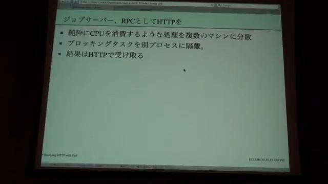 mala - Studying HTTP with Perl 3/3 смотреть онлайн