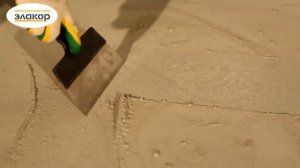 Материалы, инструмент и оборудование для нанесения промышленного наливного пола Элакор ПУ