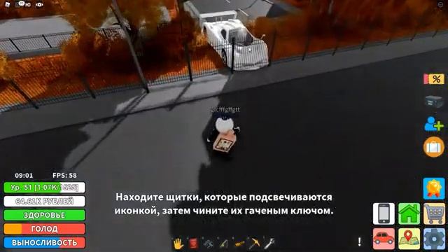 ? Как быстро заработать много денег? Какая работа самая лучшая? Криминальная Россия RP в ROBLOX! смотреть онлайн