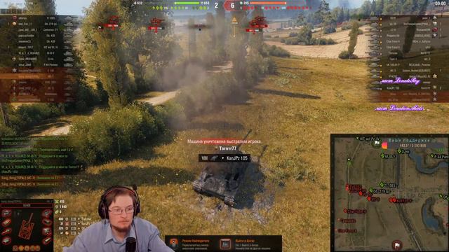СТРИМ ПО ТАНКАМ WoT) ОБЩЕНИЕ, ЛАМПОВЫЙ СТРИМ) смотреть онлайн