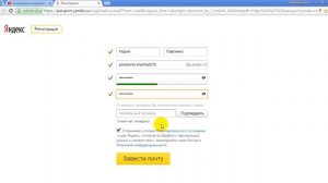 как сделать почту на яндексе без номера телефона