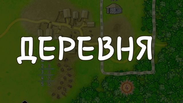 Обзор на игру Альтиплано смотреть онлайн