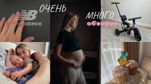 новый бюджетный велосипед 4в1, игрушки и кофемашина  пеку куличи и посылаю хейтеров