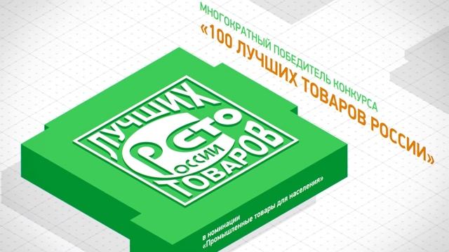 Завод Потенциал смотреть онлайн