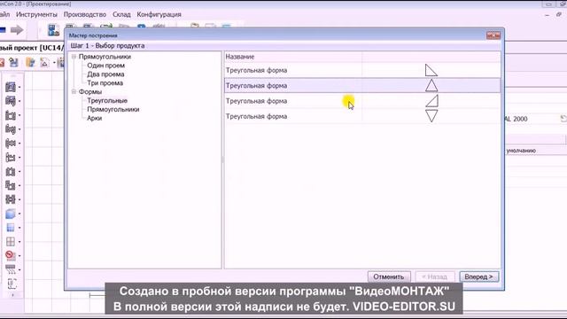 WinCon. Інструкція з використання. Частина 2 смотреть онлайн