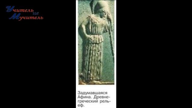 История 5 класс, пар. 37 , аудиокнига, Вигасин, Годер смотреть онлайн