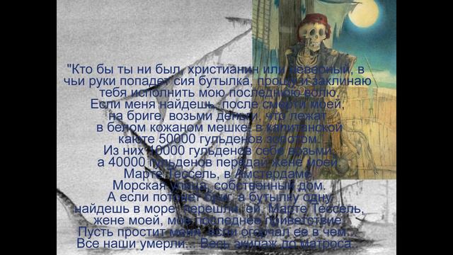 буктрейлер "Остров погибших кораблей" смотреть онлайн