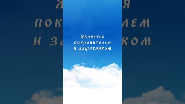 Святой Николай Чудотворец. 19 декабря. День памяти смотреть онлайн