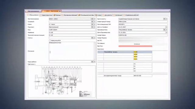 Супервайзинг смотреть онлайн