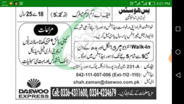 Daewoo Pakistan Express Bus Service Jobs 2020 | All Jobs In Pakistan смотреть онлайн