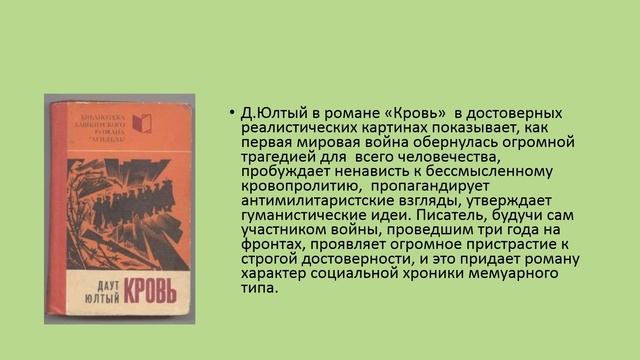 Виртуальная выставка «Мечта и жизнь Даута Юлтыя» в раздел Виртуальные выставки смотреть онлайн