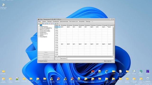 Открытие лога сканматик SM2 смотреть онлайн