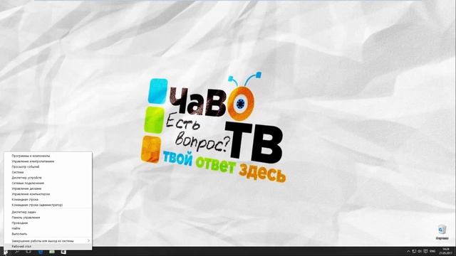 Как изменить Дату и Время в Windows 10 | Настройка Даты и Времени в Windows 10 смотреть онлайн