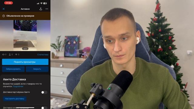 Товарный бизнес на АВИТО для новичков 2024 смотреть онлайн