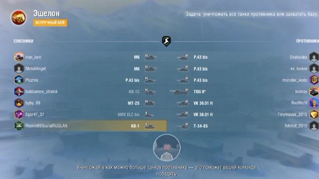 играю в танк блитц