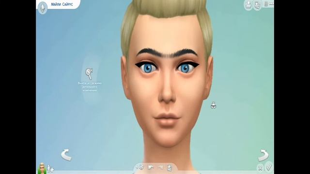 The Sims 4-МАЙЛИ САЙРУС? смотреть онлайн