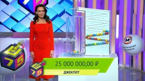 935 тираж Бинго 75 - проверить билет