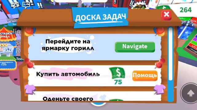 как получить пета смотреть онлайн