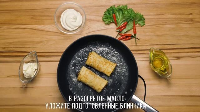 Рецепт приготовления блинчиков смотреть онлайн