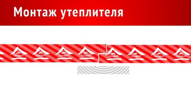 Утепление крыши смотреть онлайн